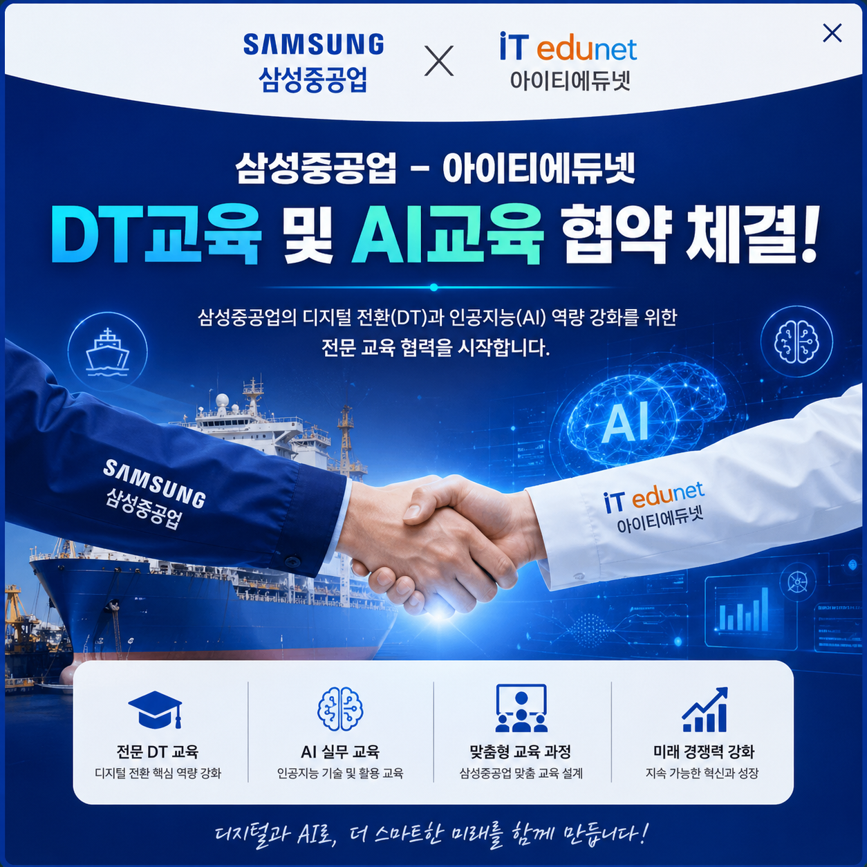 삼성 관련 공지