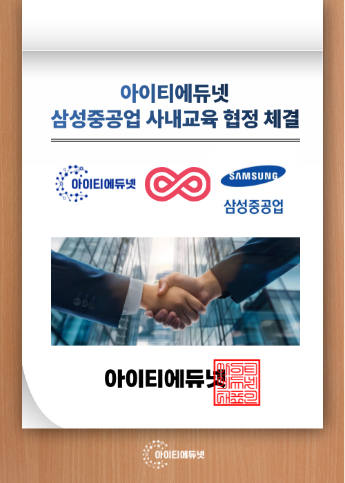 삼성 관련 공지